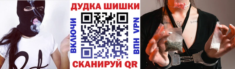 Где найти наркотики Николаевск-на-Амуре Псилоцибиновые грибы  МАРИХУАНА  А ПВП  Гашиш  Меф мяу мяу  COCAIN 