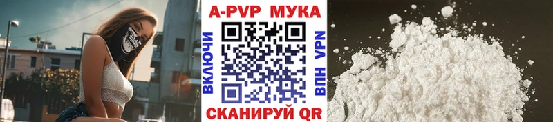 ОМГ ОМГ ONION  Николаевск-на-Амуре  A-PVP крисы CK 
