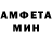 Первитин витя DeadlyB7