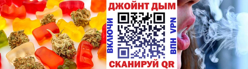сколько стоит  Николаевск-на-Амуре  Еда ТГК марихуана 