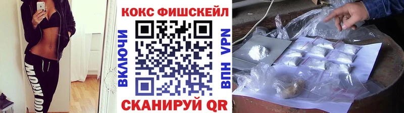 COCAIN Columbia  Николаевск-на-Амуре 