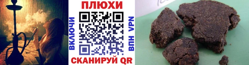 где купить наркоту  Николаевск-на-Амуре  ГАШИШ ice o lator 