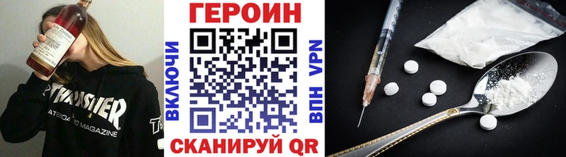 мега вход  Николаевск-на-Амуре  Героин Афган 