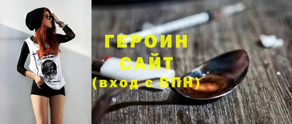 бутик Балахна