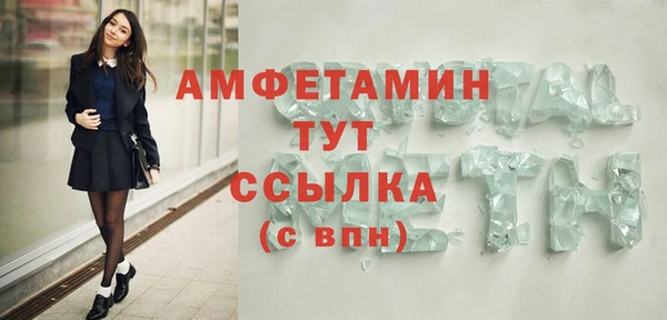 бутик Балахна