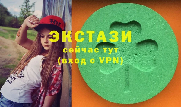 бутик Балахна