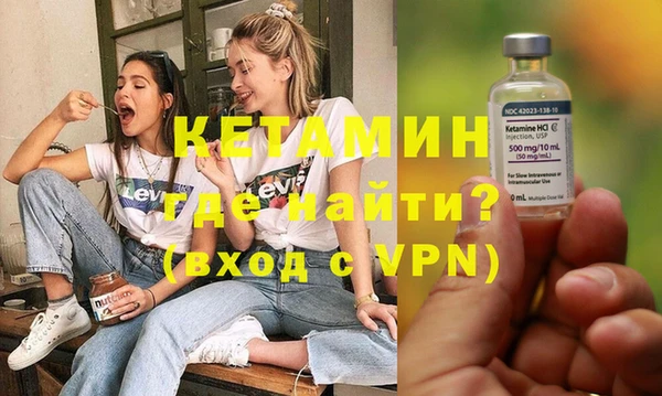бутик Балахна