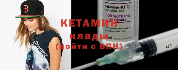 бутик Балахна