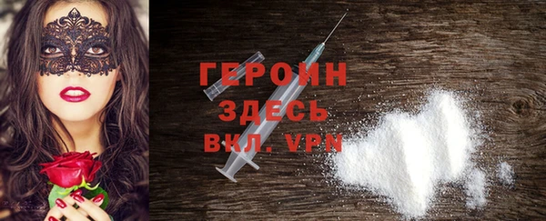 бутик Балахна