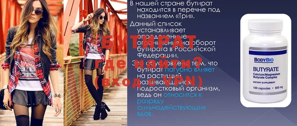 ешки Балабаново