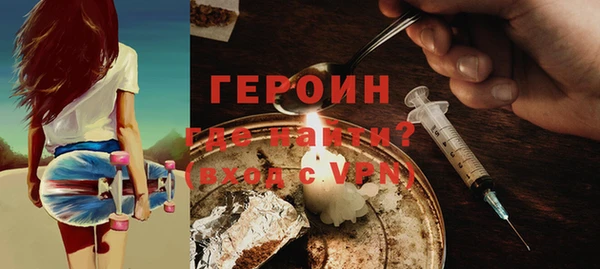бутик Балахна
