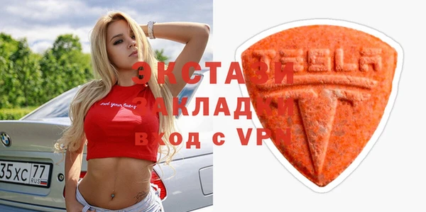 амф Баксан
