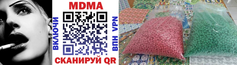 МДМА Molly  Николаевск-на-Амуре 