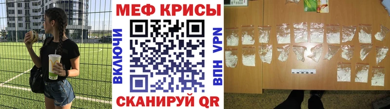 как найти наркотики  Николаевск-на-Амуре  omg ССЫЛКА  darknet состав  МЕФ мука 