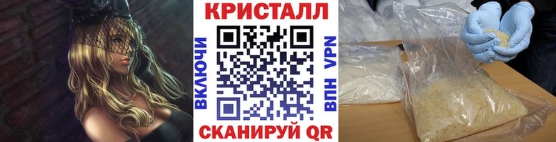 МЕТАМФЕТАМИН Декстрометамфетамин 99.9%  Николаевск-на-Амуре 